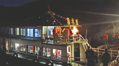 四川游船沉沒乘客名單公布 均為同學或朋友 四川游船沉沒乘客名單公布 均為同學或朋友