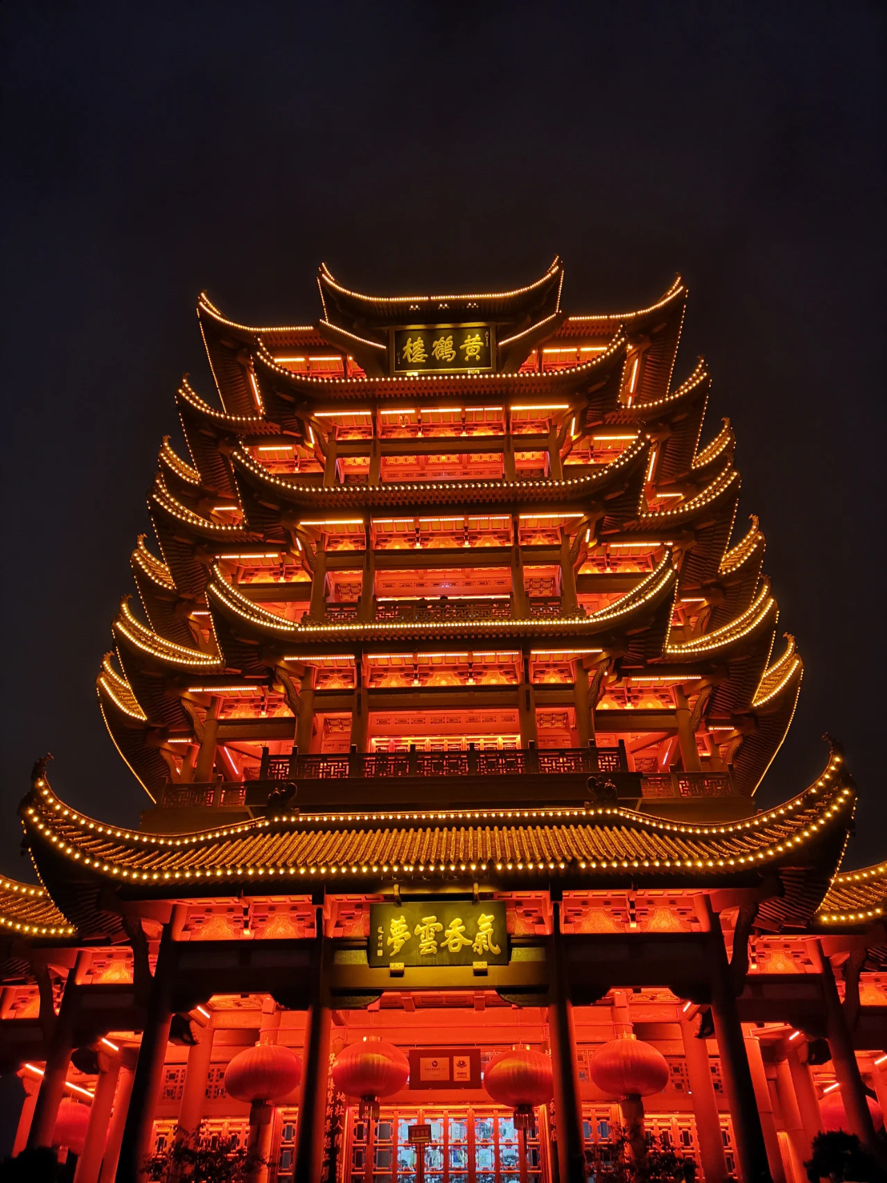 國(guó)慶期間,武漢地標(biāo)黃鶴樓開(kāi)啟沉浸式夜游模式。 微信公號(hào)“武漢文旅碼” 圖