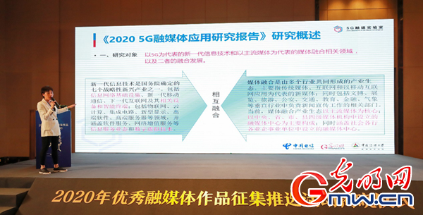 5Gýwо棨2020l(f) ʬF(xin)5Grýwںڅ