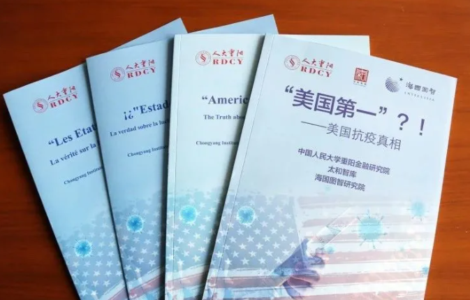 疫情中的美國:人可以倒下,資本不能倒下