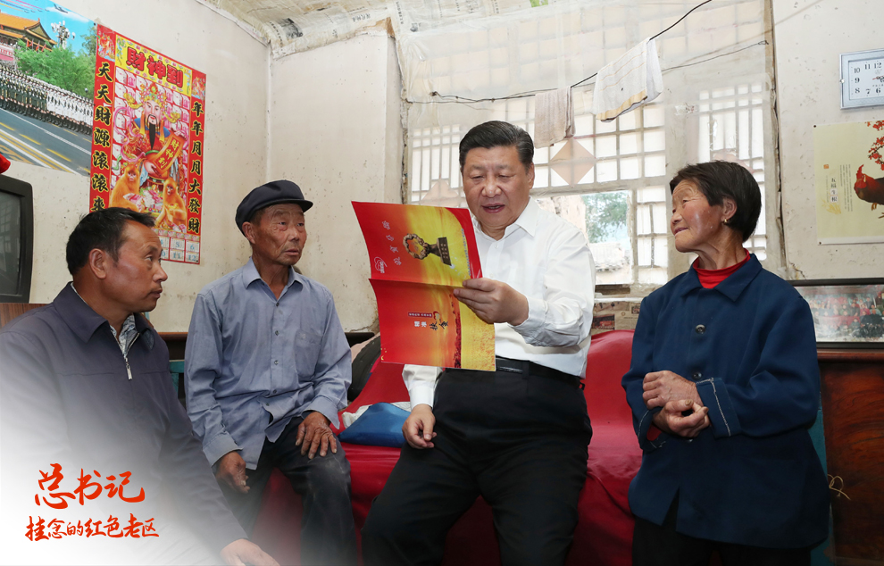 2017��6��21�����磬����ƽ��������᳍��h�w���ݴ������􄢸��м��в쿴��ؚ�փ���