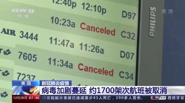 美衛(wèi)生專家:數(shù)千萬人仍未接種疫苗 美國(guó)疫情還會(huì)繼續(xù)惡化