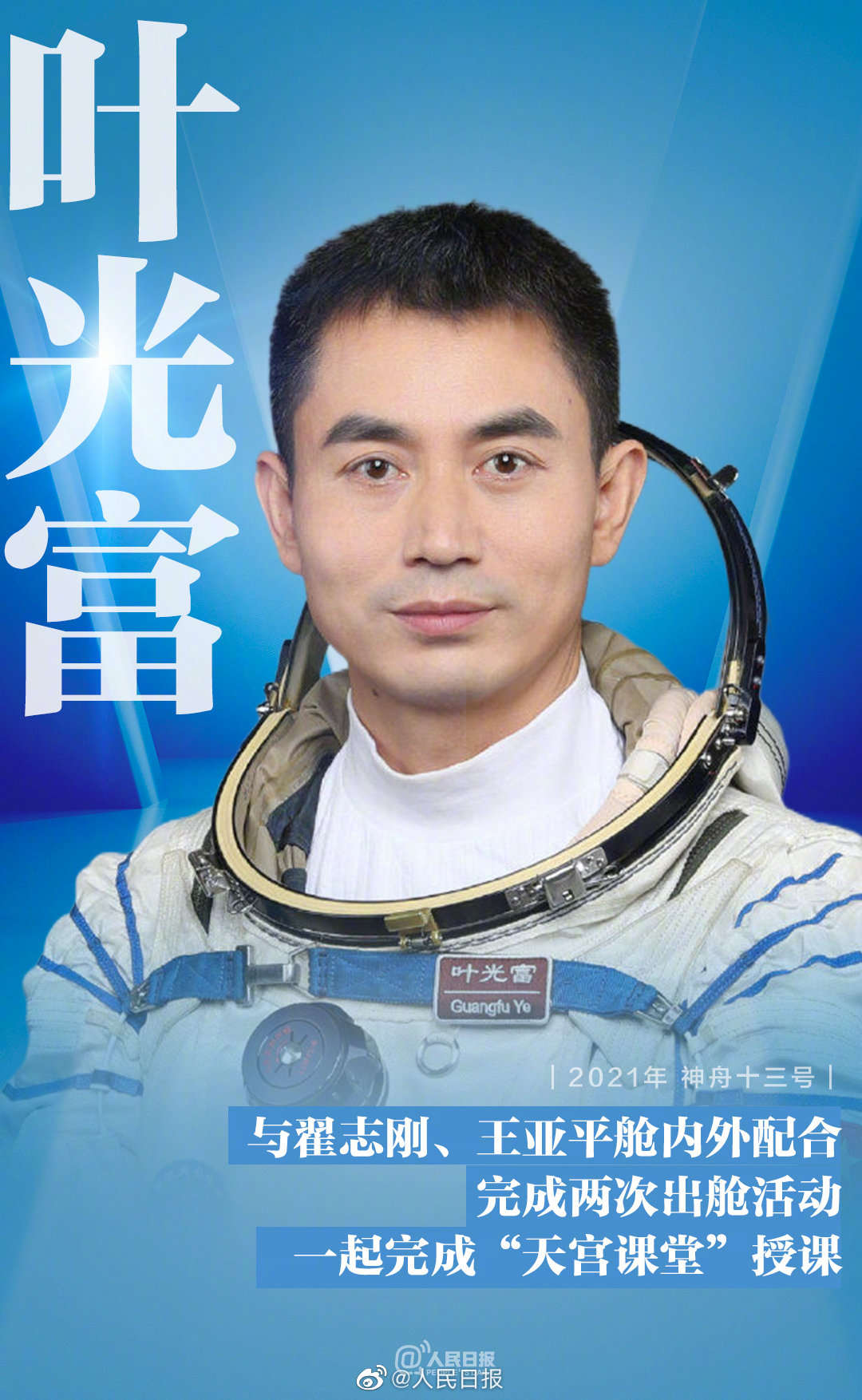 嵽ʮ¾ЇF