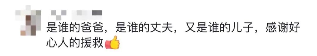 高速路上,他們突然停車了!