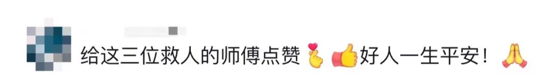 高速路上,他們突然停車了!