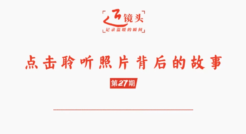 點擊播放 點擊播放