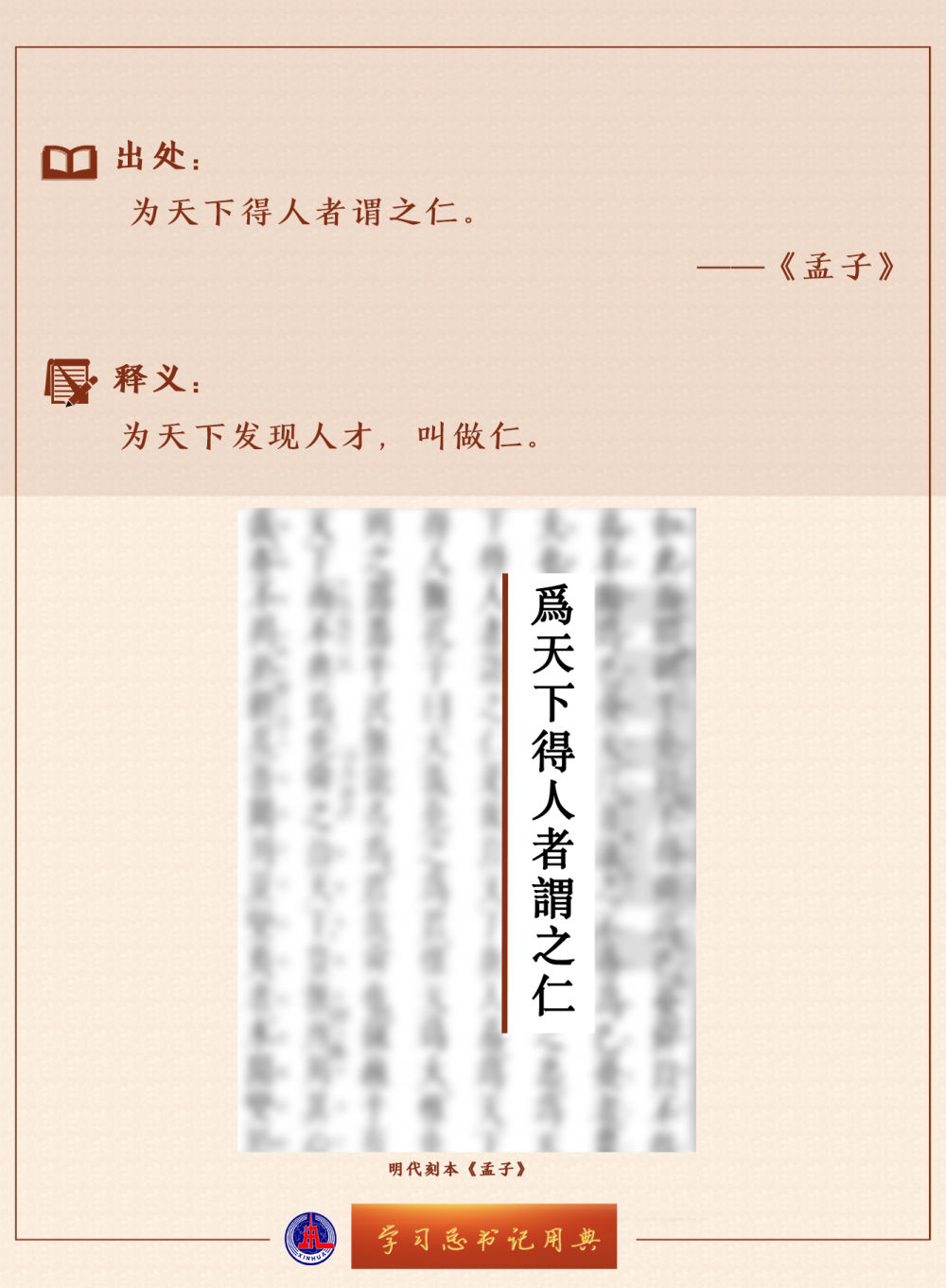 W(xu)(x)ӛõ | ԶЇ˙(qun)l(f)չ·Ƅ҇˙(qun)I(y)l(f)չ