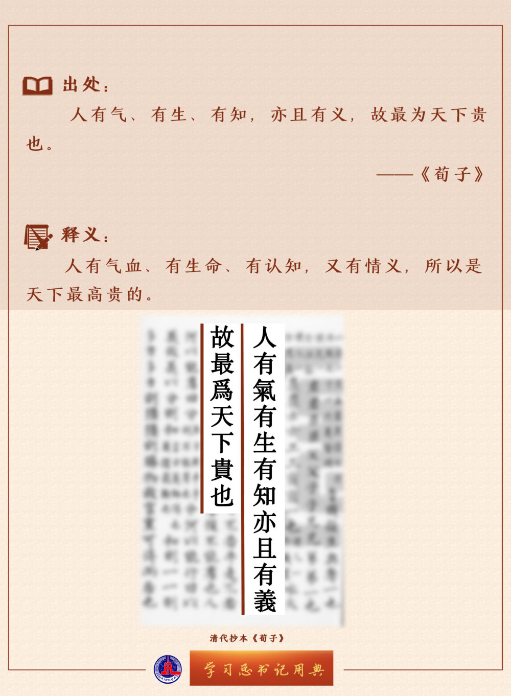 W(xu)(x)ӛõ | ԶЇ˙(qun)l(f)չ·Ƅ҇˙(qun)I(y)l(f)չ