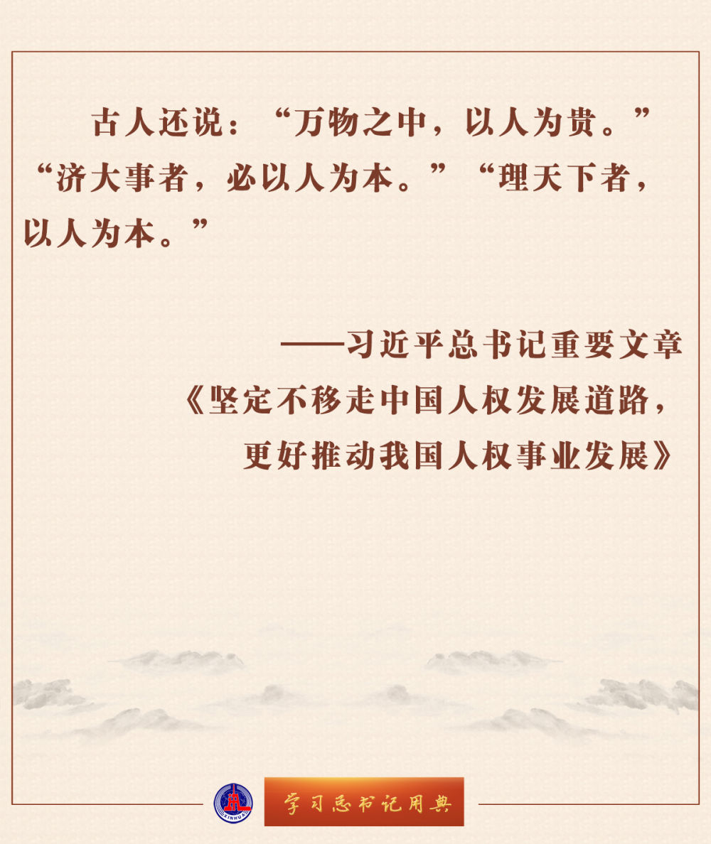 W(xu)(x)ӛõ | ԶЇ˙(qun)l(f)չ·Ƅ҇˙(qun)I(y)l(f)չ