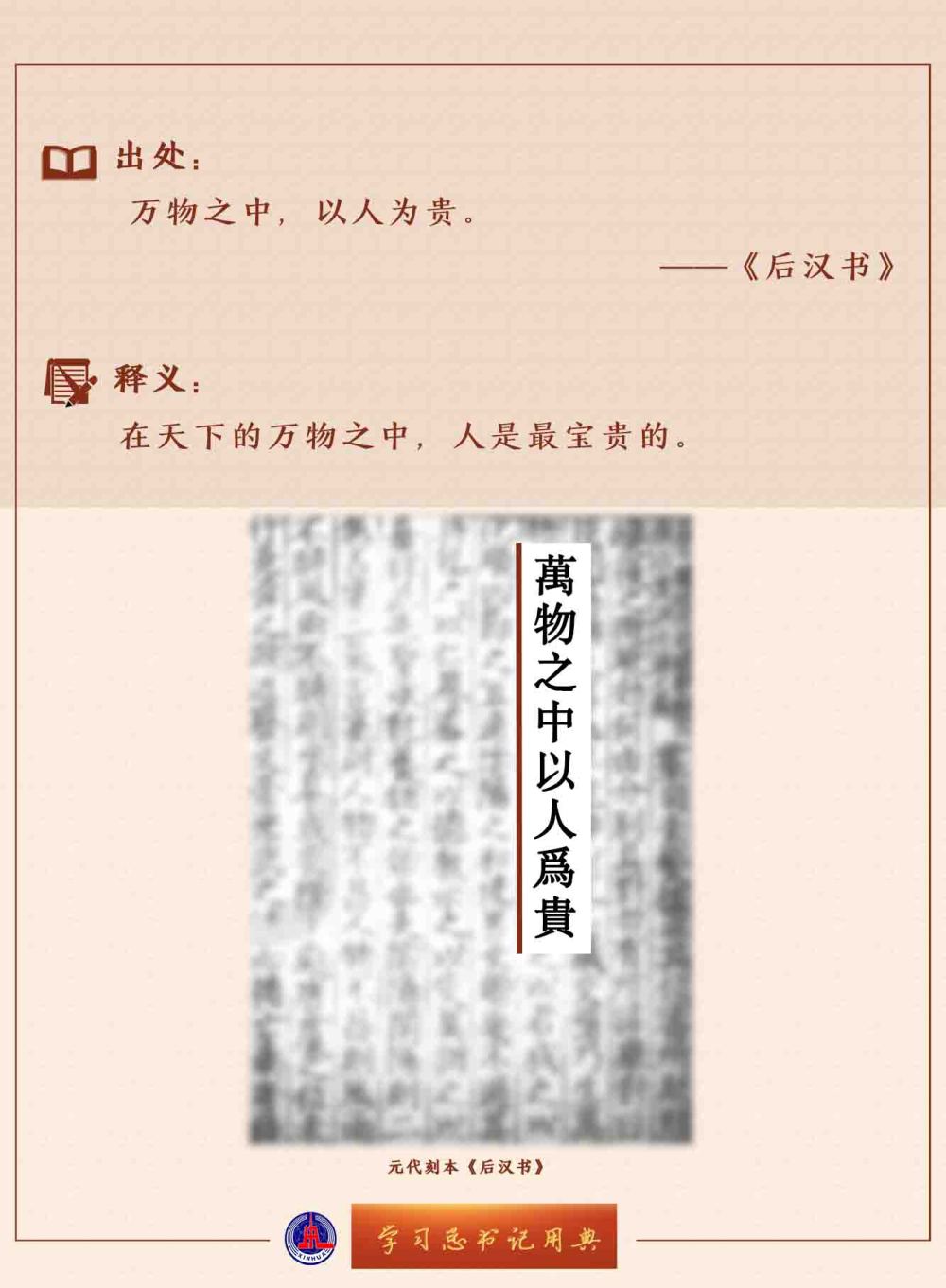 W(xu)(x)ӛõ | ԶЇ˙(qun)l(f)չ·Ƅ҇˙(qun)I(y)l(f)չ