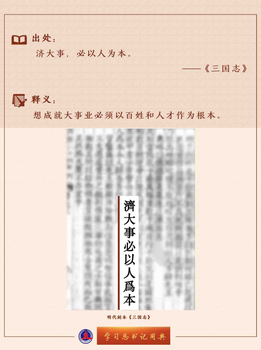 W(xu)(x)ӛõ | ԶЇ˙(qun)l(f)չ·Ƅ҇˙(qun)I(y)l(f)չ