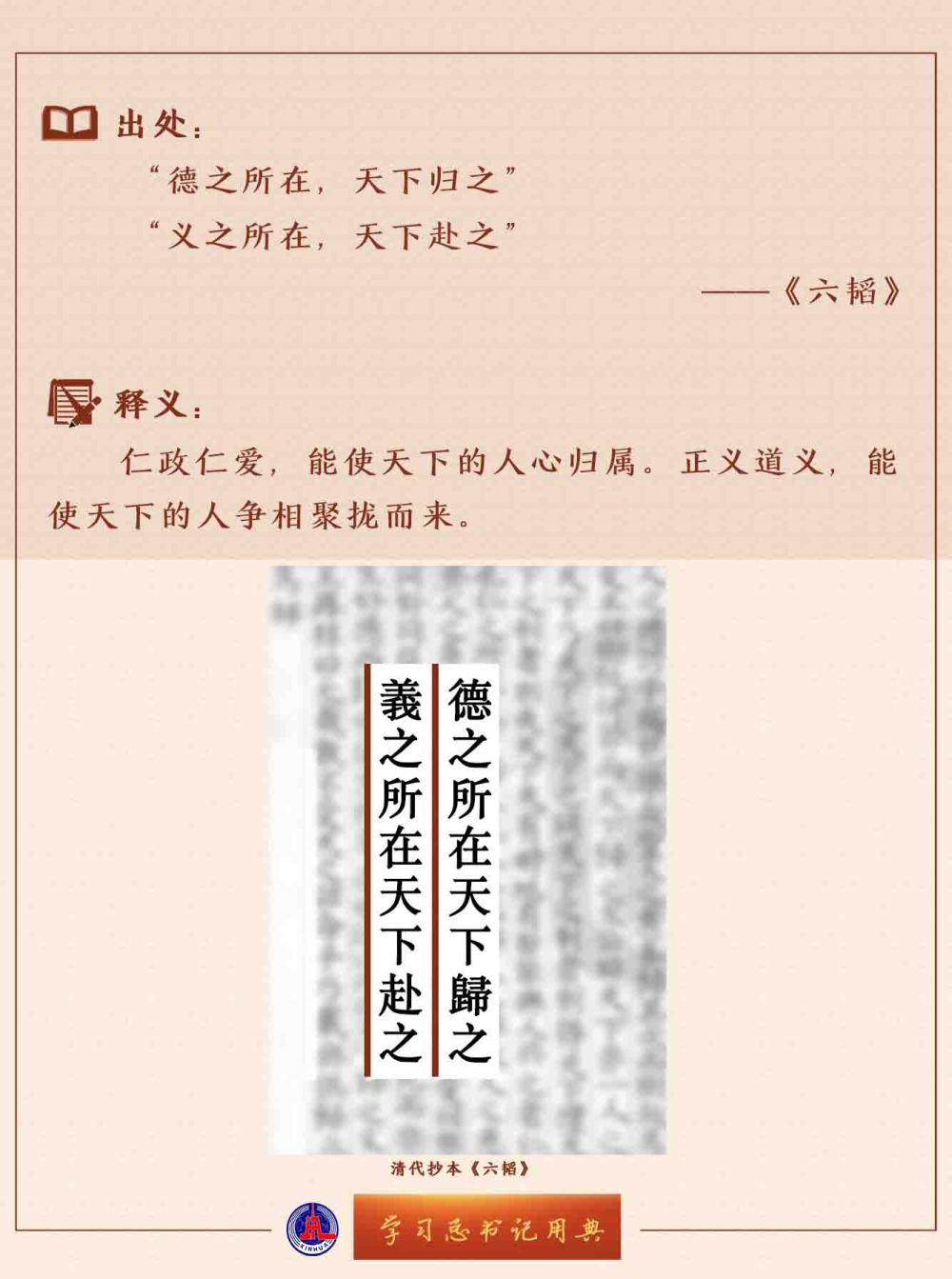 W(xu)(x)ӛõ | ԶЇ˙(qun)l(f)չ·Ƅ҇˙(qun)I(y)l(f)չ