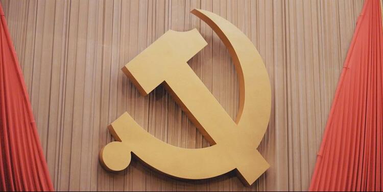 時(shí)政微紀(jì)錄丨中國共產(chǎn)黨第二十次全國代表大會勝利召開