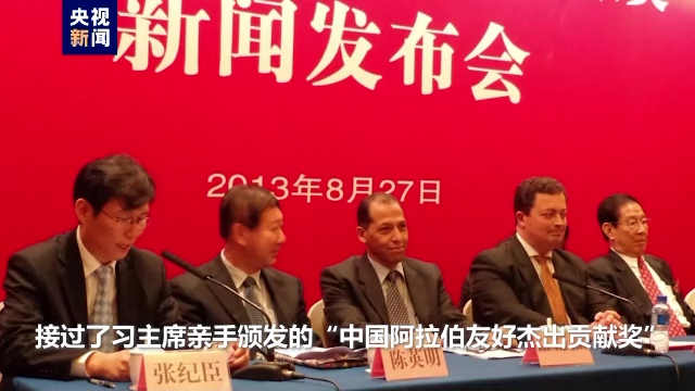 我的中國故事丨穆赫辛·法爾加尼和他的中國文學(xué)作品翻譯之路