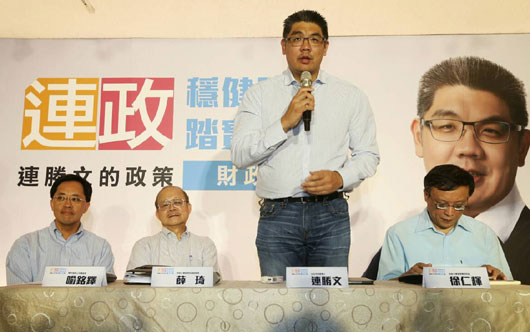 連勝文拋開源節流財政政策:用現實成就夢想 連勝文拋開源節流財政政策:用現實成就夢想