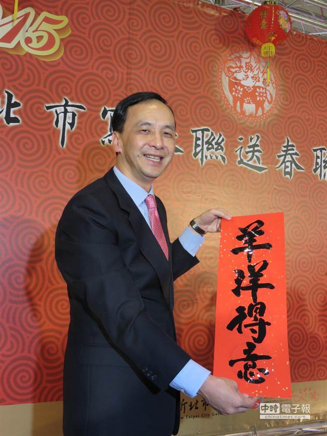 新北市長朱立倫拜年 新北市長朱立倫拜年