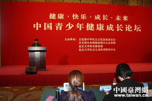 教育部體育衛生與藝術教育司副司長殷俊海致辭(中國臺灣網/記者欒思宇攝) 教育部體育衛生與藝術教育司副司長殷俊海致辭(中國臺灣網/記者欒思宇攝)