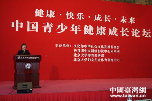 聯合國兒童基金會婦幼衛生專家黃小娜發言(中國臺灣網 記者欒思宇 攝) 聯合國兒童基金會婦幼衛生專家黃小娜發言(中國臺灣網 記者欒思宇 攝)