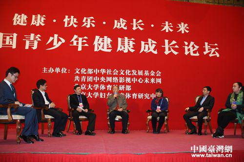 各專家老師就青少年身心健康現(xiàn)狀及未來發(fā)展趨勢發(fā)表觀點(diǎn)(中國臺灣網(wǎng) 記者欒思宇 攝) 各專家老師就青少年身心健康現(xiàn)狀及未來發(fā)展趨勢發(fā)表觀點(diǎn)(中國臺灣網(wǎng) 記者欒思宇 攝)