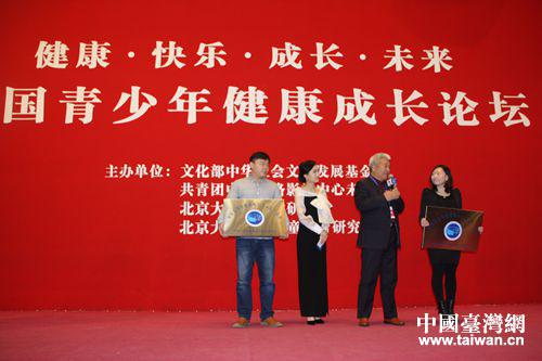 授牌儀式(中國臺灣網(wǎng)/記者欒思宇攝) 授牌儀式(中國臺灣網(wǎng)/記者欒思宇攝)