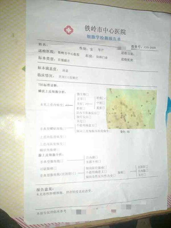 6Ѯ���������ֶ���Ůͯ ���������C�����㳷��