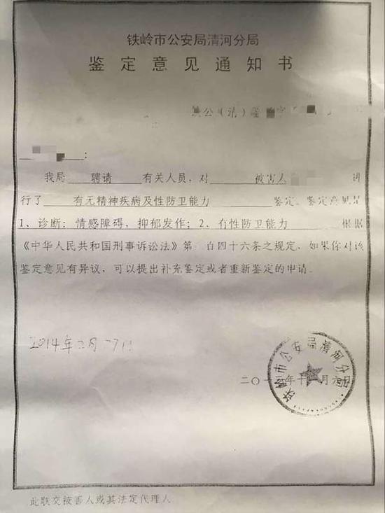 �������߽o���Ƶ�֪ͨ���͛Q���������L�߹��D