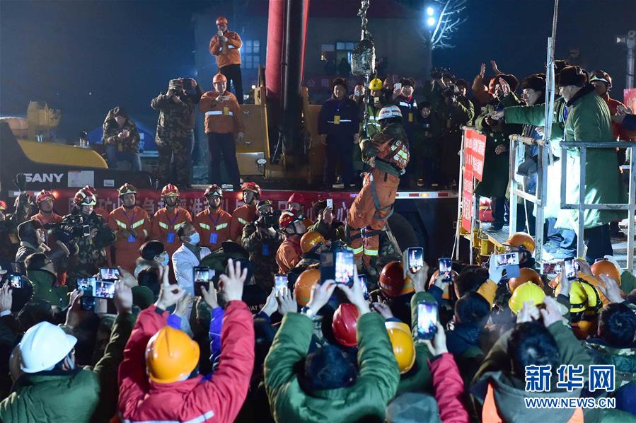 (社會)(1)山東平邑4名幸存礦工被困36天后成功獲救 (社會)(1)山東平邑4名幸存礦工被困36天后成功獲救