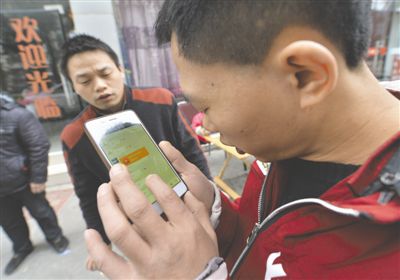 2016��2��2�գ�ä������������������ʹ��һ���ä�ˡ�ҕ���ϵK��ʿ�_�l���x��ܛ�����t��