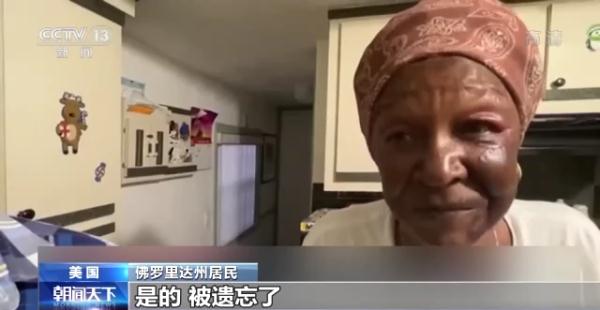 颶風“伊恩”已致美國131人死亡 官方災后應對遲緩引民眾不滿