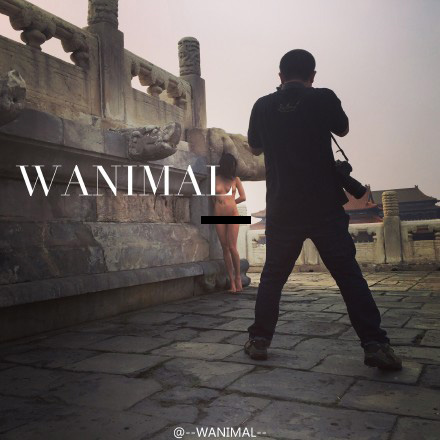 攝影師在故宮內(nèi)拍攝人體藝術(shù)照引爭議(圖) 攝影師在故宮內(nèi)拍攝人體藝術(shù)照引爭議(圖)