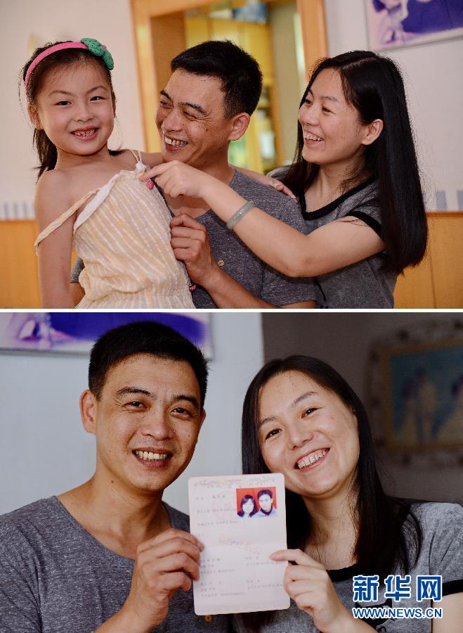 (城鄉(xiāng)熱點(diǎn))(2)因?yàn)閻矍椤缭胶{的浪漫故事