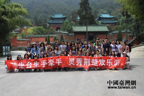 兩岸同學(xué)在武當(dāng)山下合影 兩岸同學(xué)在武當(dāng)山下合影
