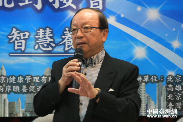 國(guó)民黨榮譽(yù)副主席在2016京臺(tái)智慧社區(qū)醫(yī)療養(yǎng)老健康交流對(duì)接會(huì)上致辭。 國(guó)民黨榮譽(yù)副主席在2016京臺(tái)智慧社區(qū)醫(yī)療養(yǎng)老健康交流對(duì)接會(huì)上致辭。