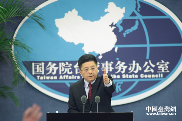 國(guó)臺(tái)辦發(fā)言人馬曉光 國(guó)臺(tái)辦發(fā)言人馬曉光