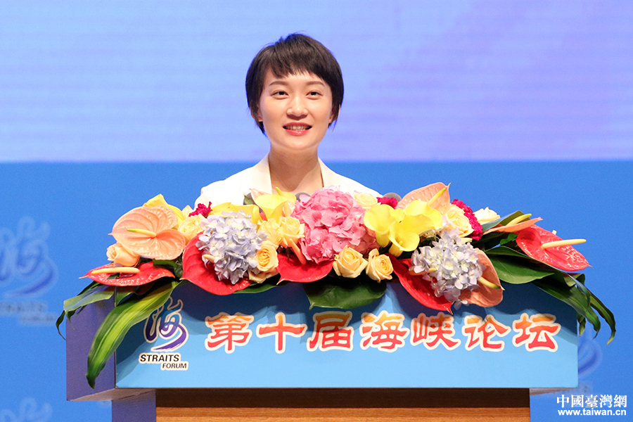 顏曼在第十屆海峽論壇大會上發言。(中國臺灣網 尹賽楠 攝) 顏曼在第十屆海峽論壇大會上發言。(中國臺灣網 尹賽楠 攝)