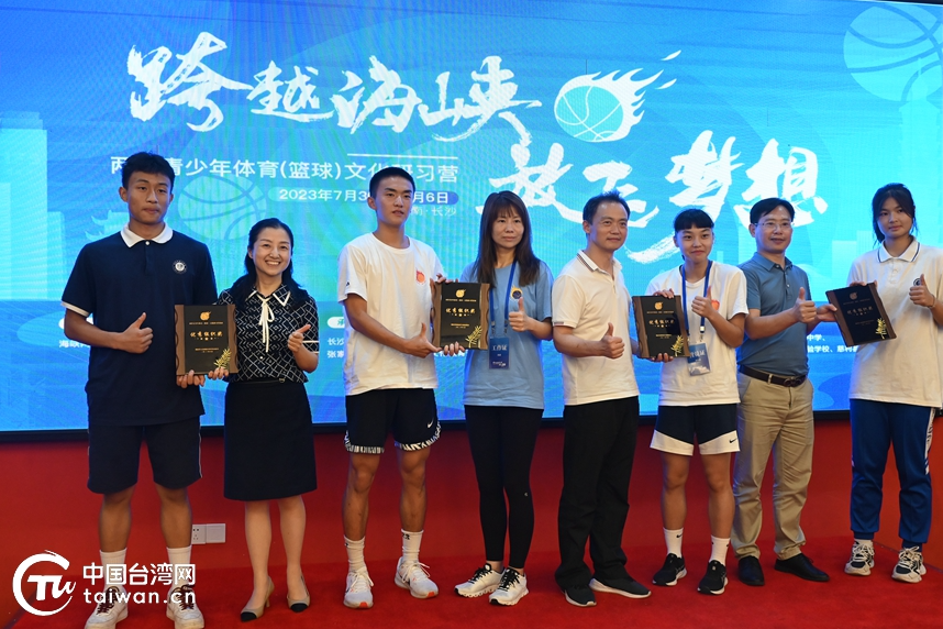 青春故事“流向”海峽,兩岸籃球少年“親吻”完美夏天 青春故事“流向”海峽,兩岸籃球少年“親吻”完美夏天