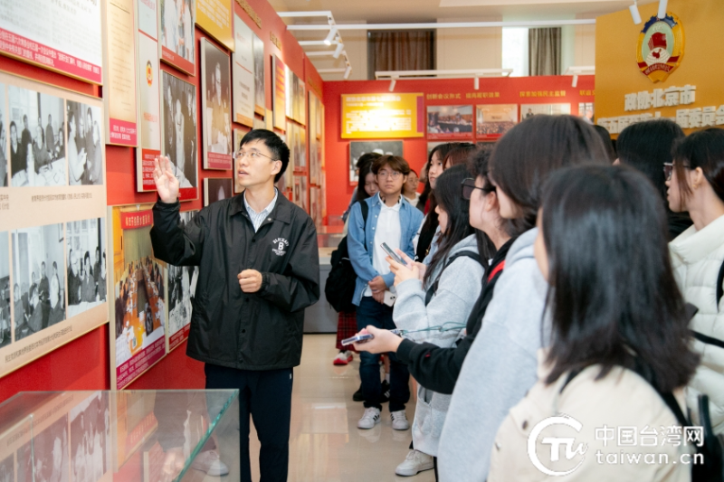 特稿丨從“走近”到“走進”,在京臺生迎來一堂別開生面的協商民主實踐課 特稿丨從“走近”到“走進”,在京臺生迎來一堂別開生面的協商民主實踐課