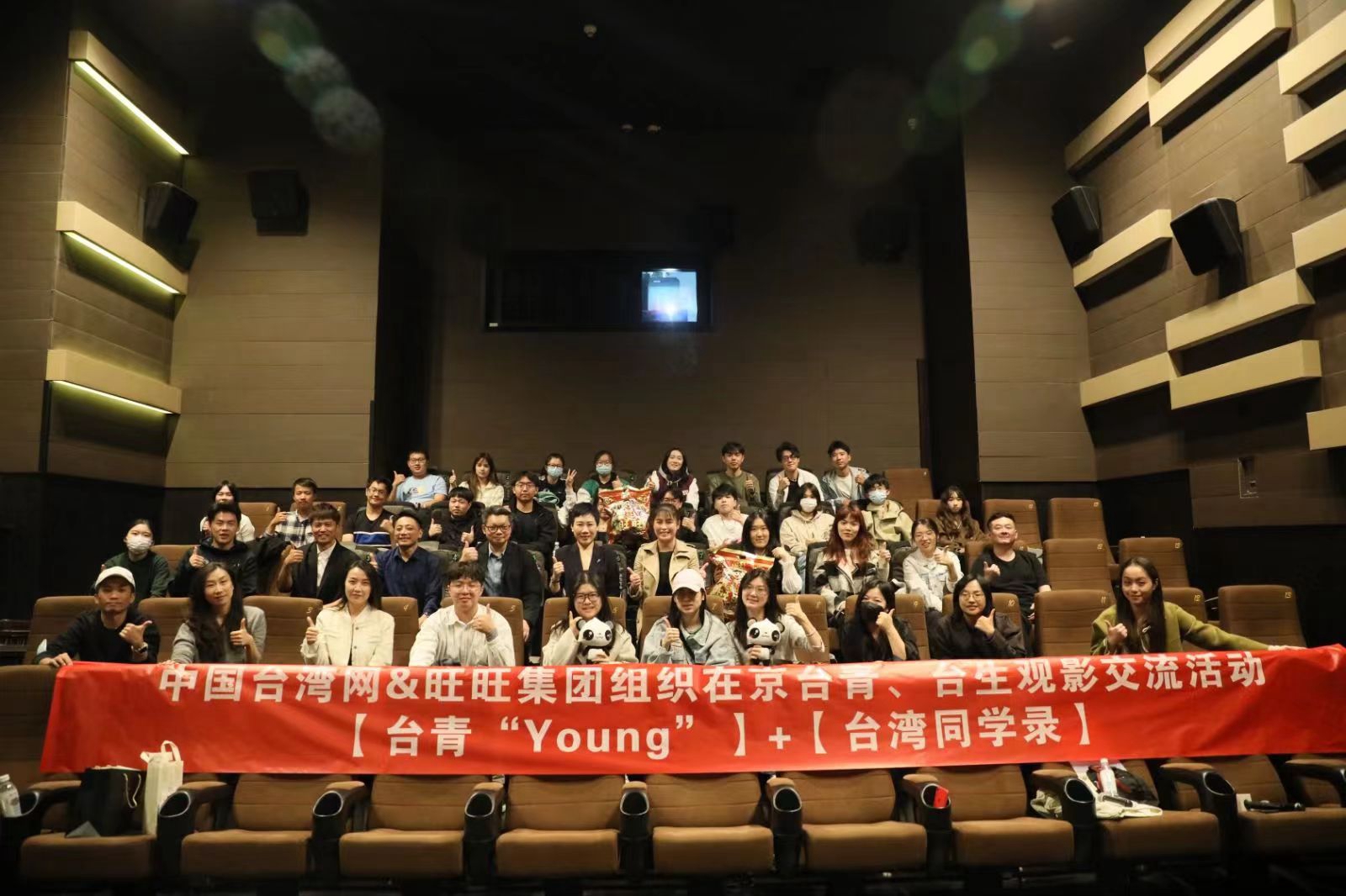 特稿丨一節臺灣課本上消失的“歷史課”,一次直擊愛國靈魂的觀影體驗 特稿丨一節臺灣課本上消失的“歷史課”,一次直擊愛國靈魂的觀影體驗