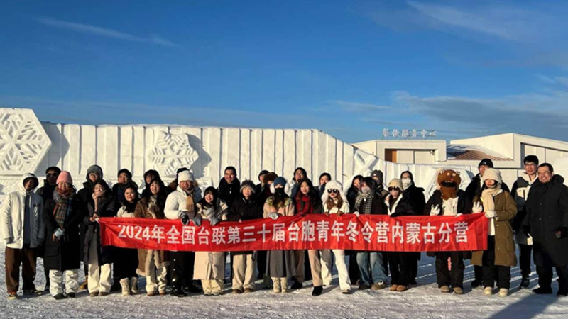 【當臺青“愛”上內蒙古】與冰雪北疆相擁,臺灣“小當歸”在呼倫貝爾天邊雪原一圓“雪國夢” 【當臺青“愛”上內蒙古】與冰雪北疆相擁,臺灣“小當歸”在呼倫貝爾天邊雪原一圓“雪國夢”