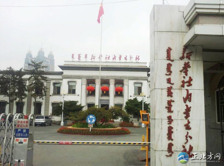 呼和浩特眾商家掛國旗迎國慶 呼和浩特眾商家掛國旗迎國慶