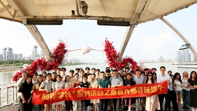 “兩岸學長”跟著大師尋味端午 “兩岸學長”跟著大師尋味端午