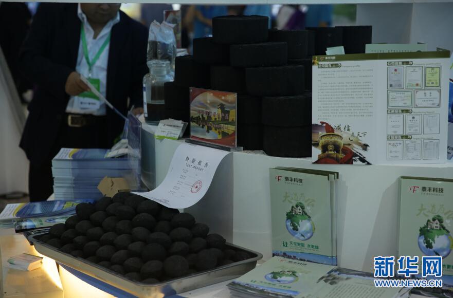 能博會上,煤炭大省山西傳遞出哪些“信號”? 能博會上,煤炭大省山西傳遞出哪些“信號”?