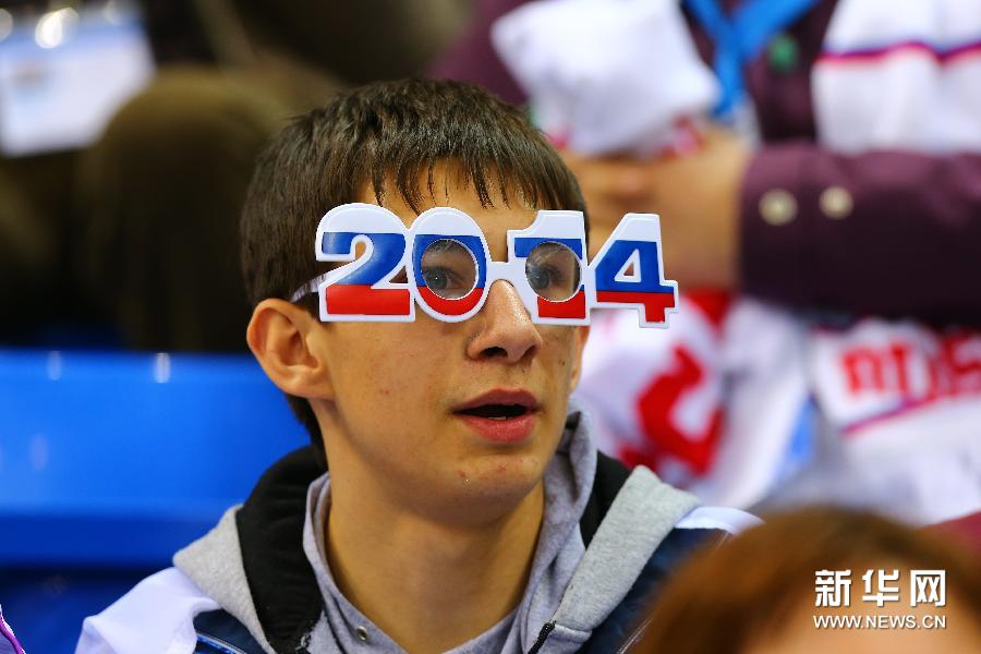 (冬奧會·多棱鏡)(1)冰球——狂熱的俄羅斯觀眾 (冬奧會·多棱鏡)(1)冰球——狂熱的俄羅斯觀眾