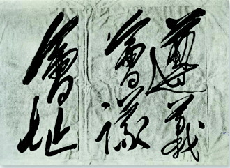 (du)Ԓ(hu)FݼtɫĻ:vʷD(zhun)еx(hu)h