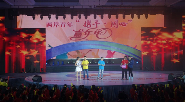 兩岸青年現(xiàn)場互動 兩岸青年現(xiàn)場互動
