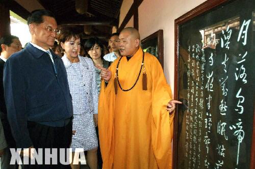 4月23日,連戰(左一)與夫人連方瑀(左二)在寒山寺碑廊參觀。當日,中國國民黨榮譽主席連戰一行在蘇州參觀。