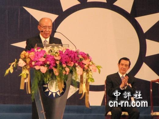吳伯雄最后以黨主席身份致詞。(中評社 康子仁攝)