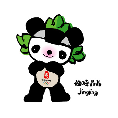 北京2008年第29屆奧運(yùn)會(huì)吉祥物—福娃