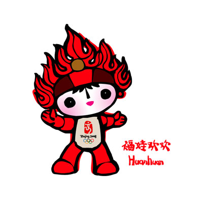 北京2008年第29屆奧運(yùn)會(huì)吉祥物—福娃